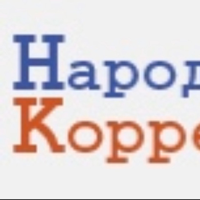 Народный корреспондент