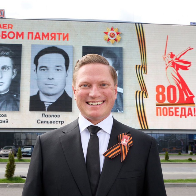 Константин Майор