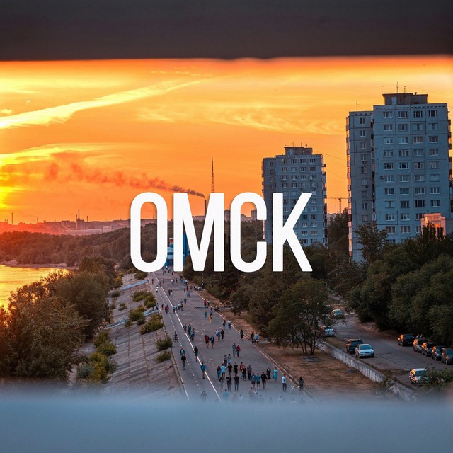 Омск Регион 55