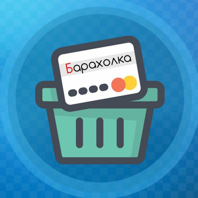 Барахолка Химки