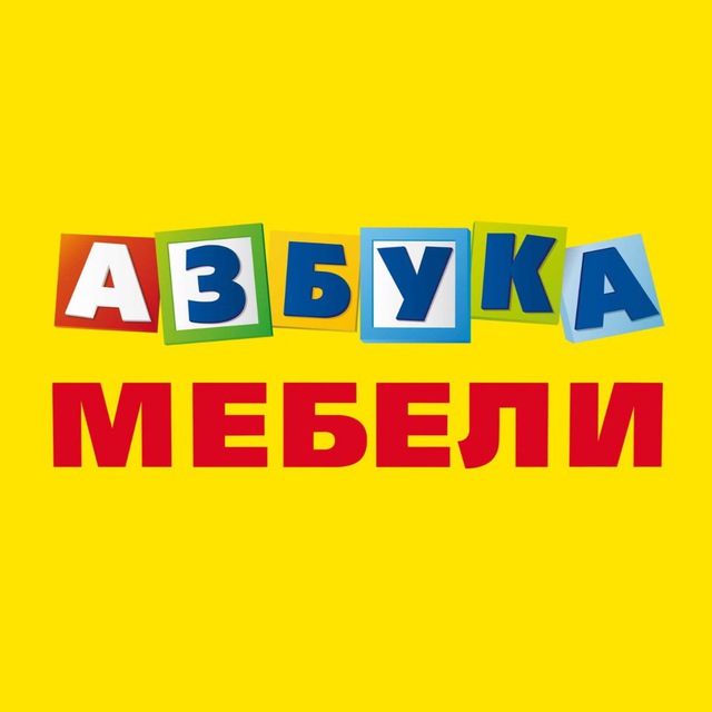 Азбука Мебели