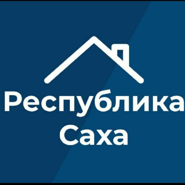 ЯКУТСК доска объявлений ?