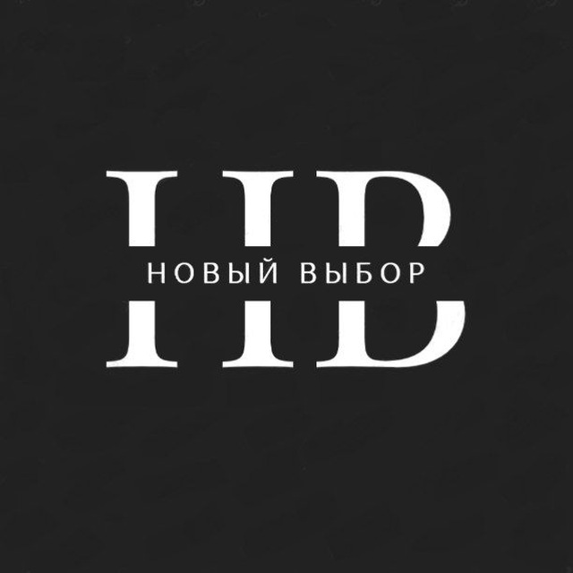 Недвижимо
