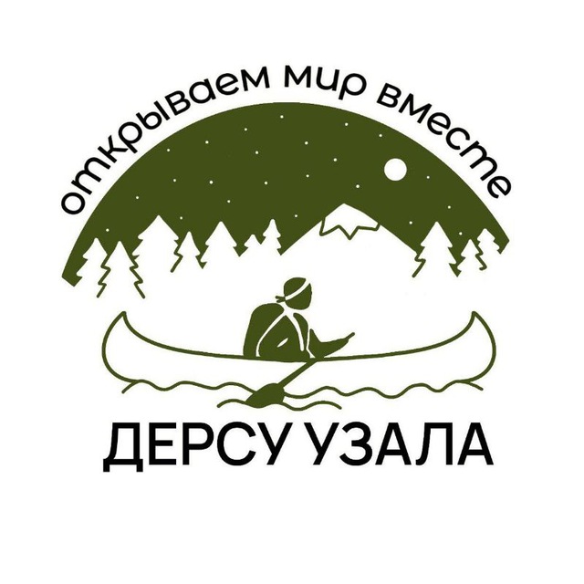 Активный семейный и детский отдых от "Дерсу Узала", детский активный отдых?