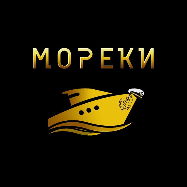 МОРЕКИ