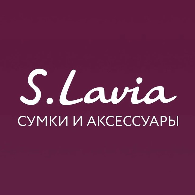 S.Lavia Сумки и аксессуары