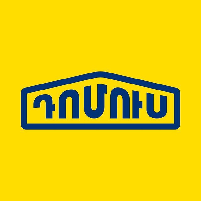 DOMUS / ԴՈՄՈՒՍ