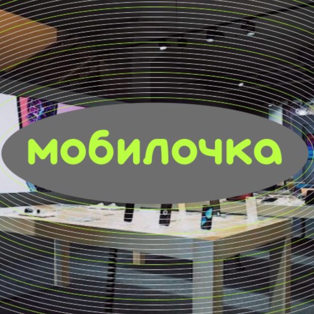 МОБИЛОЧКА | iCentre