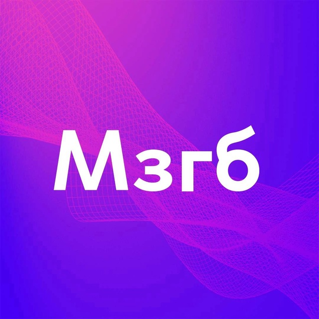 Мозгобойня Когалым