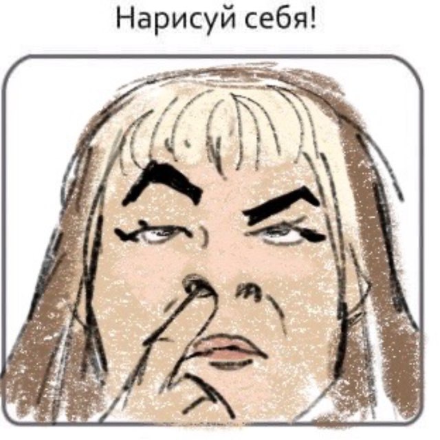 сава красава ??