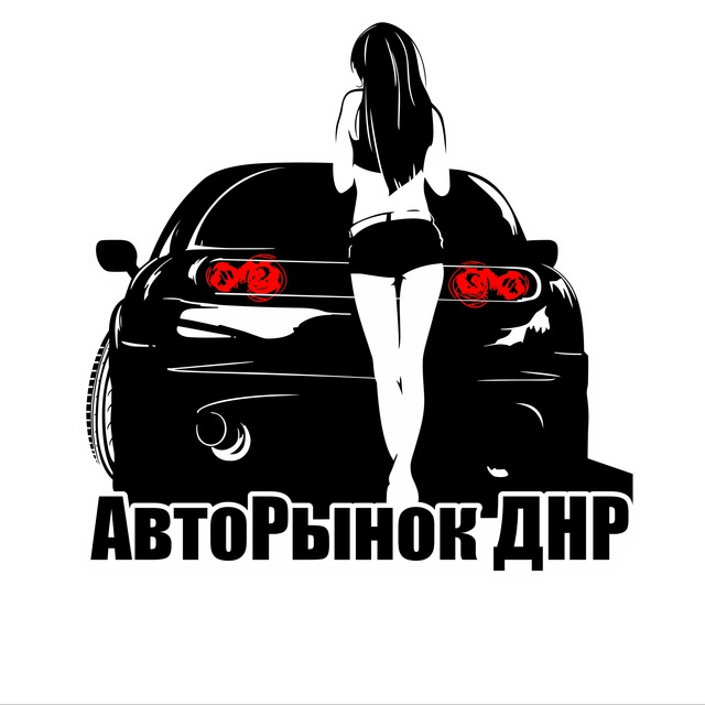 АвтоРынок ДНР