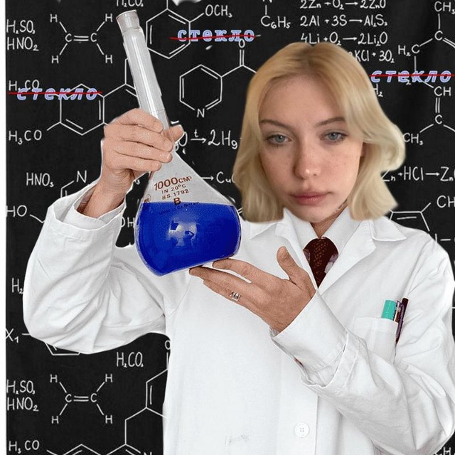 брикся