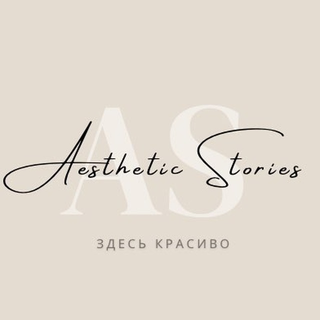 Лучший контент для ваших STORIES