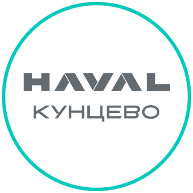 HAVAL Кунцево