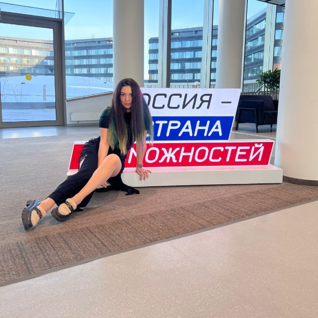 Иневская