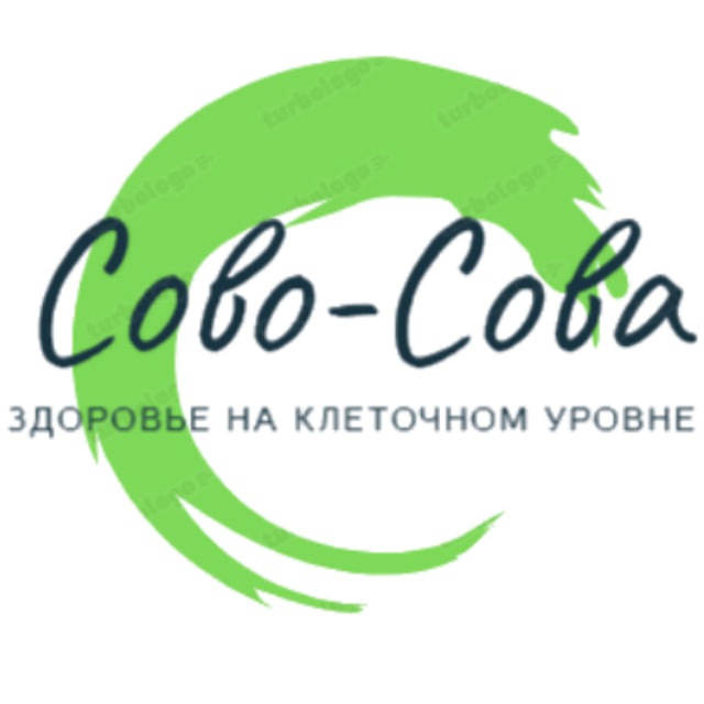 СОВО-СОВА™ |Здоровье на клеточном уровне