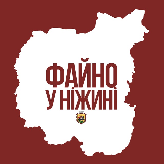 Первомайск — Главное