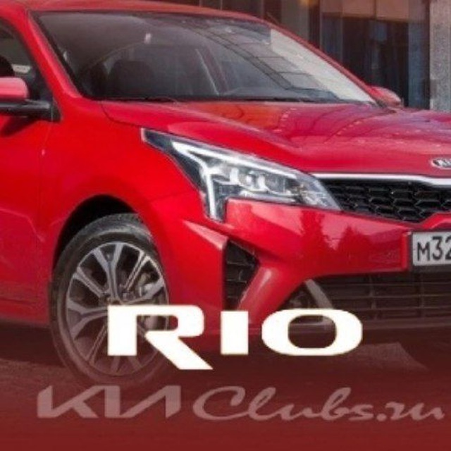 Kia Rio Клуб Киа Рио Solaris KRS