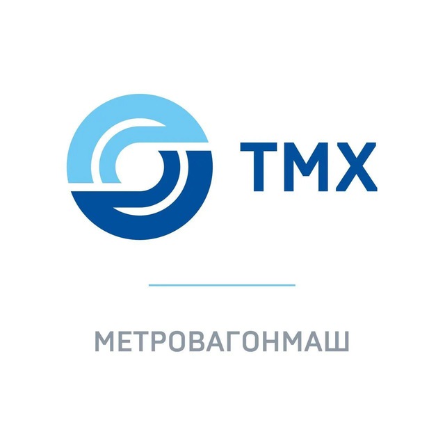 ТМХ | МЕТРОВАГОНМАШ