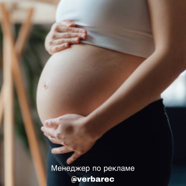 Relationships pregnancy. Беременность. Генетик это для беременных. Pregnant sisters