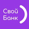Свой Банк