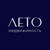 ЛЕТО Недвижимость