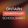 Онлайн-конференция для репетиторов
