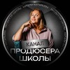 Инструкции прибыльных запусков от Натали