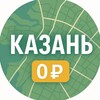 Казань бесплатно | Афиша бесплатных мероприятий