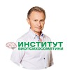 Институт БИОпсихосоматики