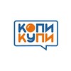 КОПИКУПИ