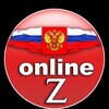 Россия Online ️