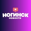 Ногинск Новости