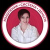 ИННА АСТАХОВА | PRО отношения и деньги=система