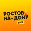 Ростов-на-Дону LIVE