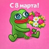 🎁 Тебе подарочек