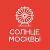 🎡 Солнце Москвы