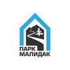 Парк Малидак