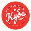 Настоящая Куба