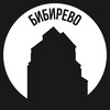 Бибирево