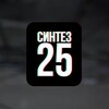 СИНТЕЗ25