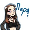 Психогеймерша Лера