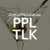 Хроники PEOPLETALK