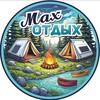 MaxОтдых