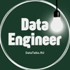 Data Engineering / Инженерия данных / Data Engineer / DWH