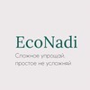 EcoNadi®• МНИИЗ
