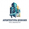 Архитектура Влияния