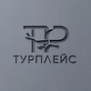 ТУРПЛЕЙС ✈️