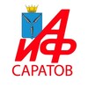 АиФ-Саратов