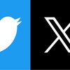 X/twitter 推特起号、互关、互赞、互转群